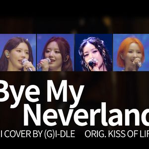 AI翻唱-(G)I-DLE-'Bye My Neverland'-KISS OF LIFE