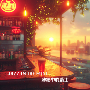 Notes in the Sea Breeze 海风中的信笺