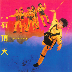 キョコウフクロウの話