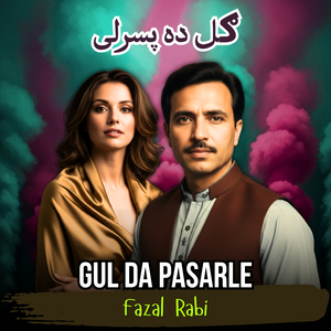 Gul Da Pasarle