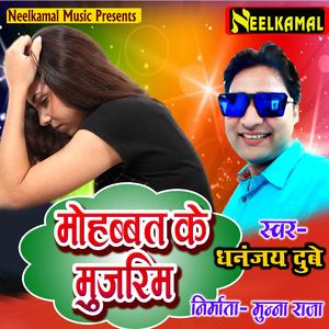 Chaiti Bayariya