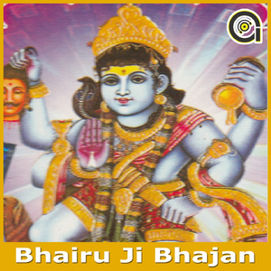 Aage Aage Bajrang Bala