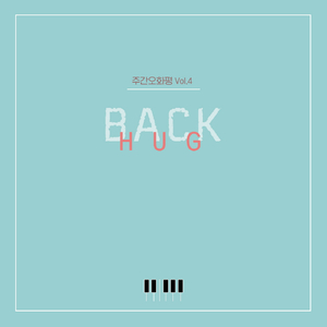 BACKHUG