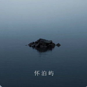家