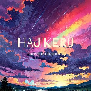HAJIKERU