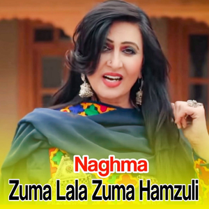 Charta Wareshome Chata Wareshome