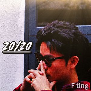 20/20（ Prod.By 4Hunnid）