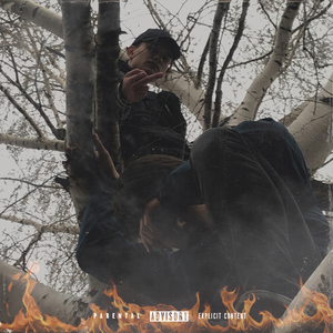 Маленькая тварь