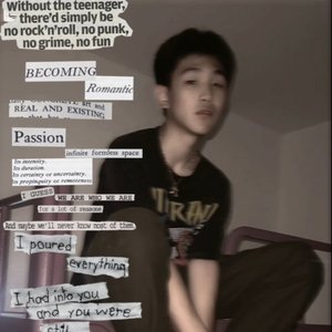 你我的过去与未来