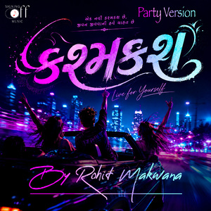 Kashmakash (Party)