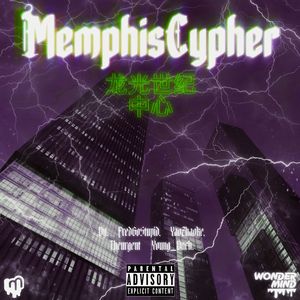 龙光世纪中心cypher