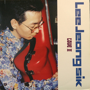 이야홍 보싸노바(박윤초)