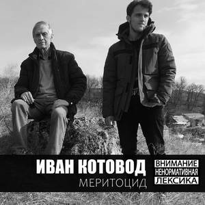 Гонки