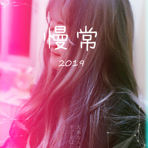 阳光刚好的下午