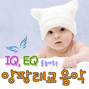 금지된 장난 (로망스) Jeux Interdits (Romance)