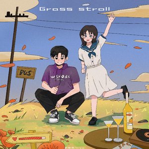 他的眉眼似温柔乡