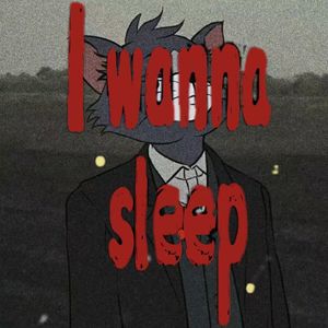 断崖（prod.Gr33nart）