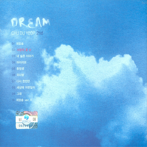 세상에 일너 일이