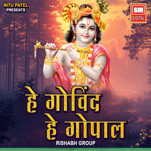 Hey Govind Hey Gopal