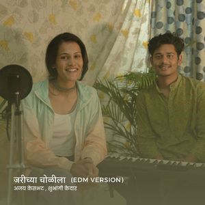 Jarichya Cholila (Reprise Version)