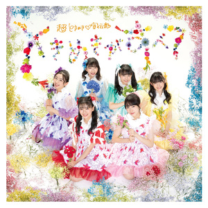 GAMUSHARA (LIVE at Saitama Super Arena 2020/8/23)