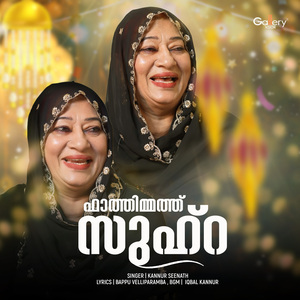 Fathimath Zuhra