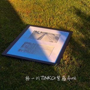 记忆簿（prod by Red Killer）