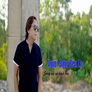 Yêu Thầm - Short Vesion 1