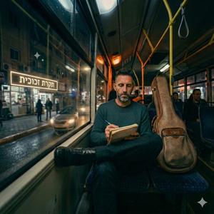 תקרת זכוכית