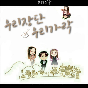 회상가 (Piano Ver.)