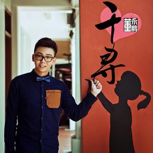 如果声音不记得