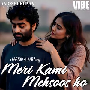 Meri Kami Mehsoos ho