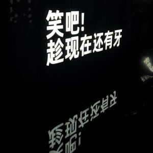 春城紫雨