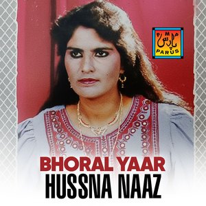 Najomi Monkhe Fhal Wejhi De