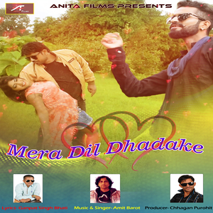 Mera Dil Dhadake