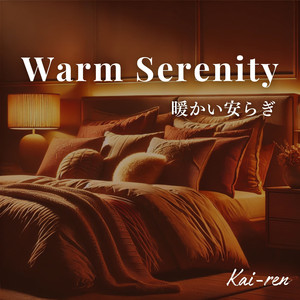 Warm Serenity