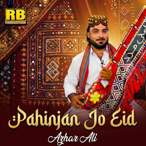 Pahinjan Jo Eid