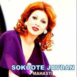 Sokoote Javdan