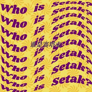 Theory of Civilization