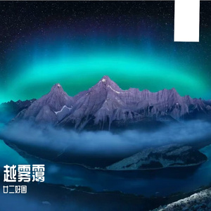 心事寄旷野