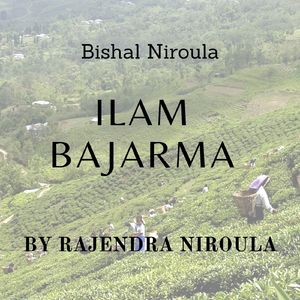 Ilam Bajarma