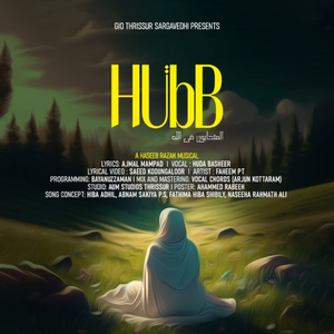 Hubb-Song of Love