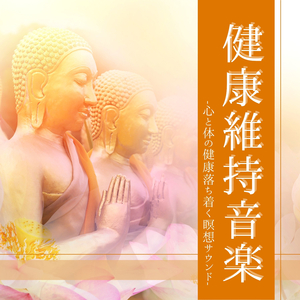 運動ウォーキングＢＧＭ