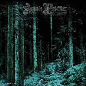 Финист (Доспехи Эгрегора. Часть II)