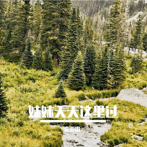 你说奇怪不奇怪长得好看没人爱