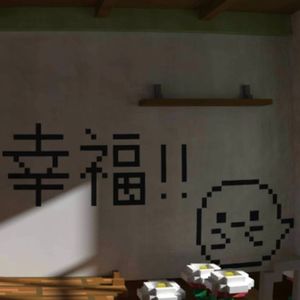 他说他很爱她prod. Yn1Jasper