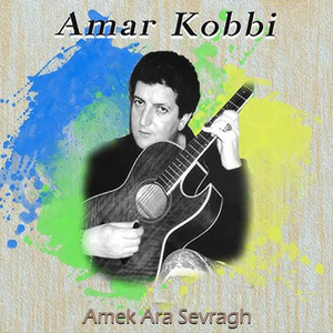 Amek Ara Sevragh