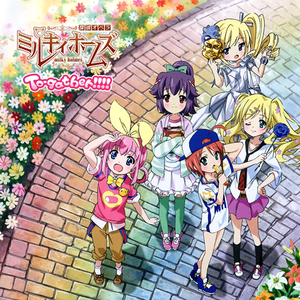 ココロノエデン