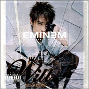 弦子-不得不stan（NEVERCORE Mashup）