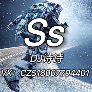 陈柏宇 - 你瞒我瞒(Dj诗诗 FunkyHouse 粤语)